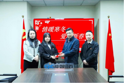 中智集團慰問黨員群眾新聞338