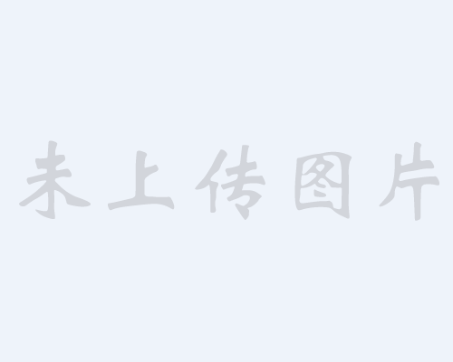 福啟新歲 萬事順?biāo)熵庑趴?024年元旦放假通知
